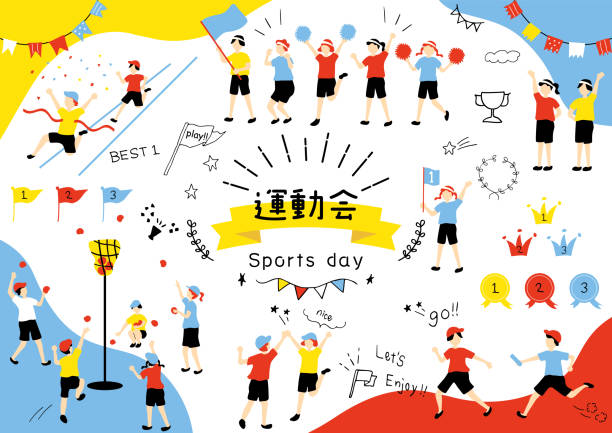 密集赛