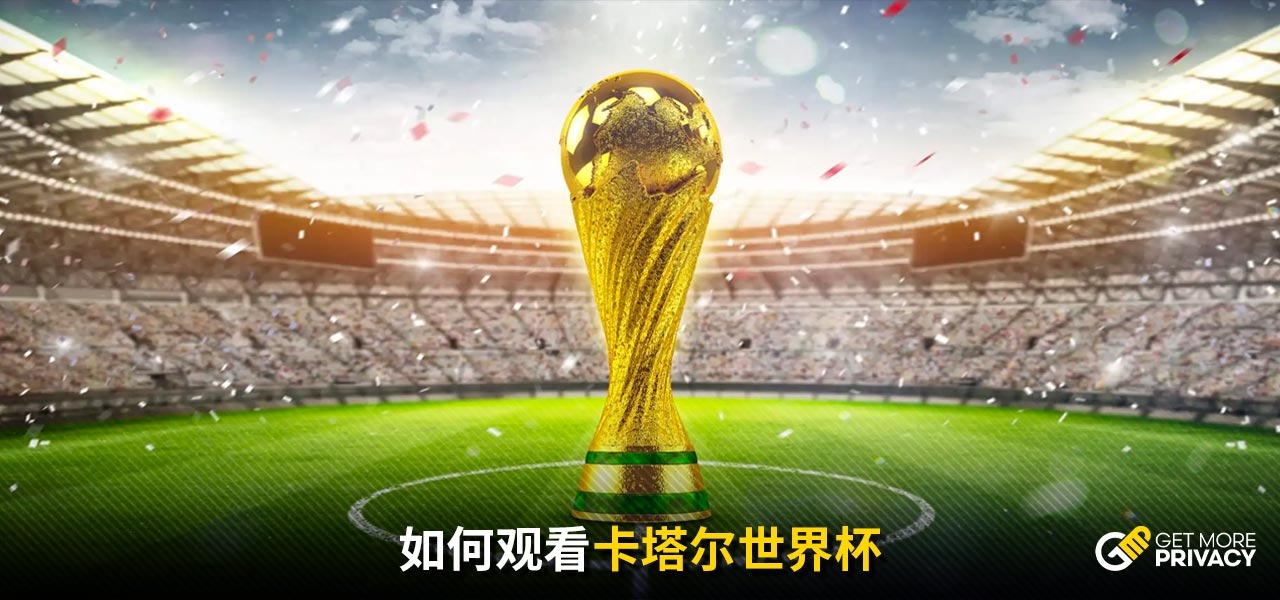 无论是中超